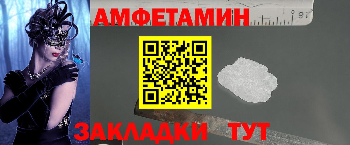 АМФ Premium Пушкино