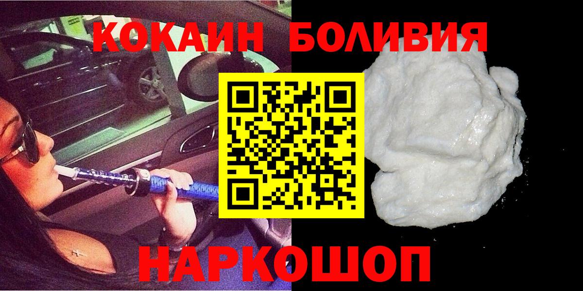Cocaine VHQ Пушкино