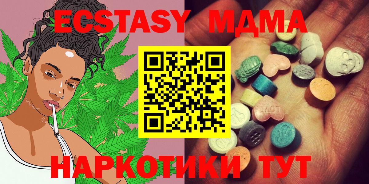 Ecstasy louis Vuitton  Экстази  Экстази VHQ  маркетплейс какой сайт  Вход с VPN  Пушкино 