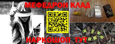 скорость Славгород