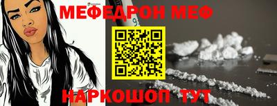 мет Ставрополь