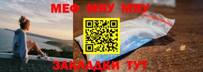 скорость Славгород