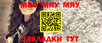 твердый Славянск-на-Кубани