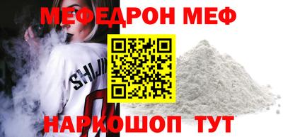 скорость Славгород