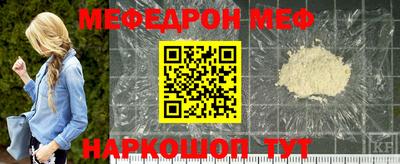 скорость Славгород