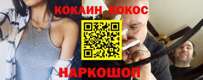 альфа пвп VHQ Сланцы