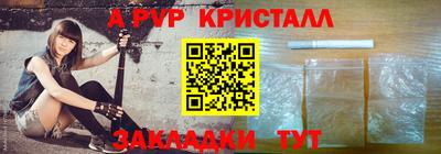 скорость Славгород