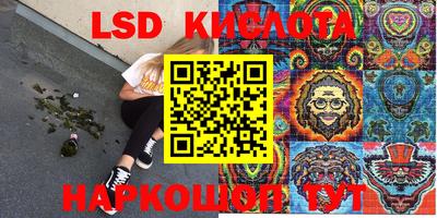 твердый Славянск-на-Кубани