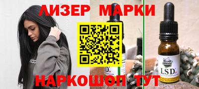 твердый Славянск-на-Кубани