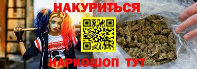 не бодяженный Старая Купавна