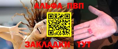 мет Ставрополь