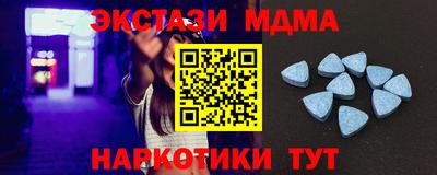 мет Ставрополь