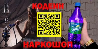 альфа пвп VHQ Сланцы