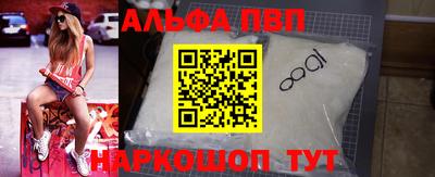 мет Ставрополь