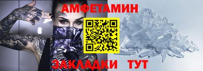 скорость Славгород