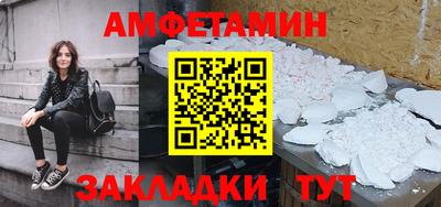 альфа пвп VHQ Сланцы