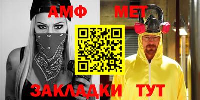 альфа пвп VHQ Сланцы