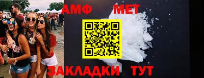 скорость Славгород