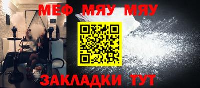 альфа пвп VHQ Сланцы
