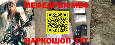 альфа пвп VHQ Сланцы