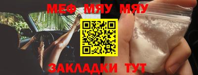 твердый Славянск-на-Кубани