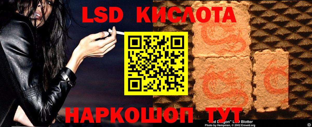 Пушкино  Лсд 25 экстази ecstasy  Лсд 25 экстази ecstasy  Вход с VPN 