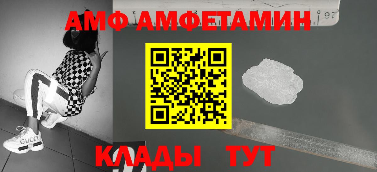 МЕТАМФЕТАМИН Methamphetamine Пушкино