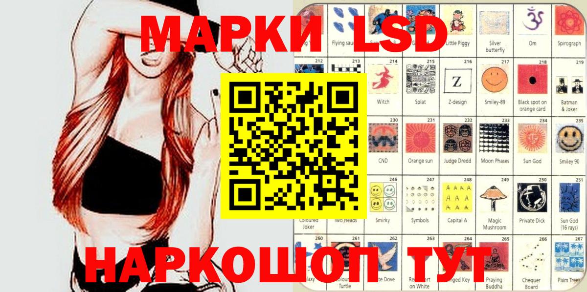 Пушкино  Марки N-bome 1,8мг  Марки 25I-NBOMe  Марки N-bome 1,8мг  Вход с VPN 
